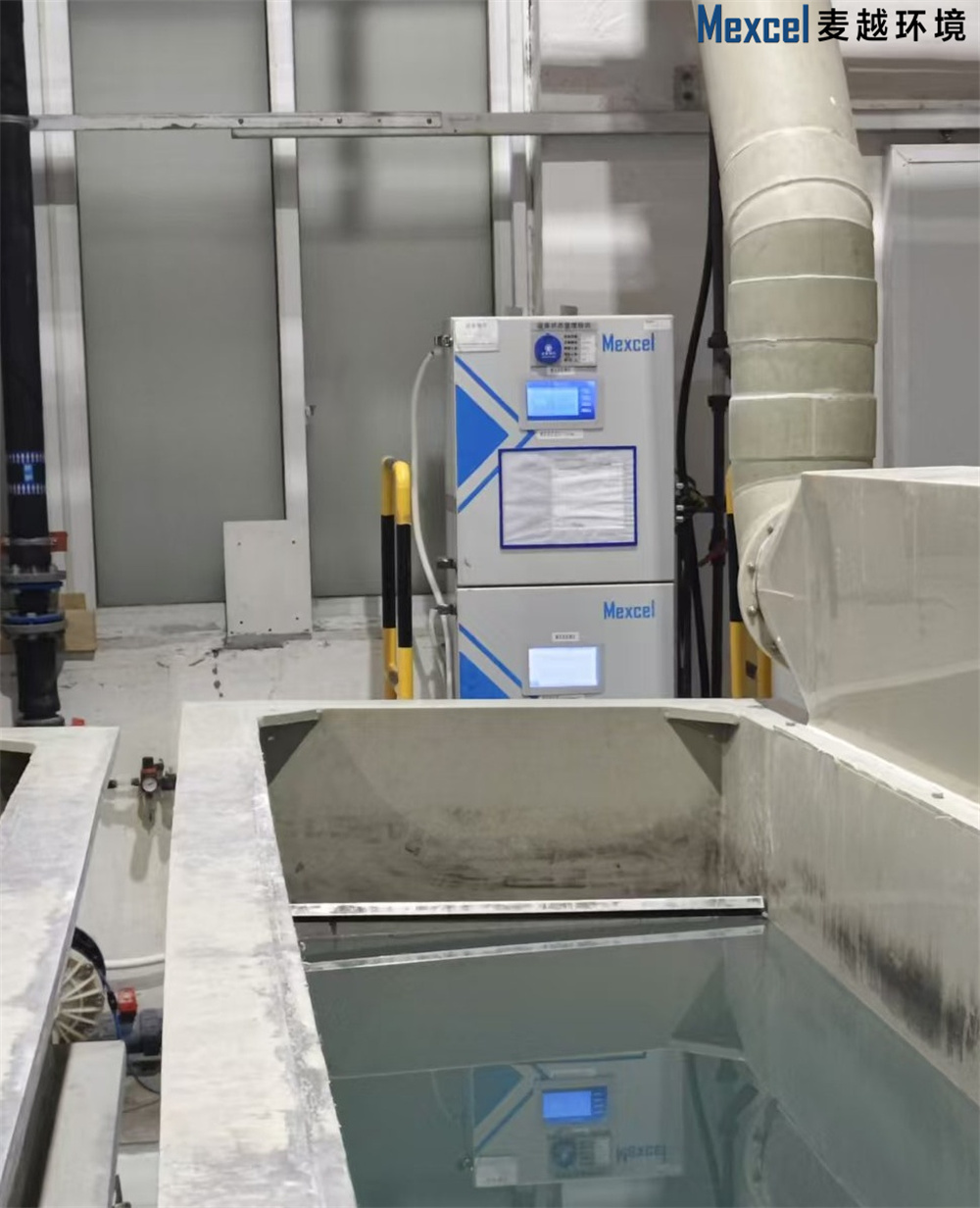 涂裝表面處理游離酸游離堿分析儀2